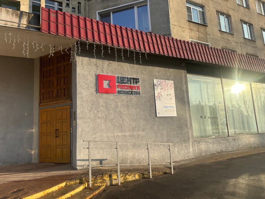 В Костроме завершают скандальную историю с бывшей муниципальной галереей