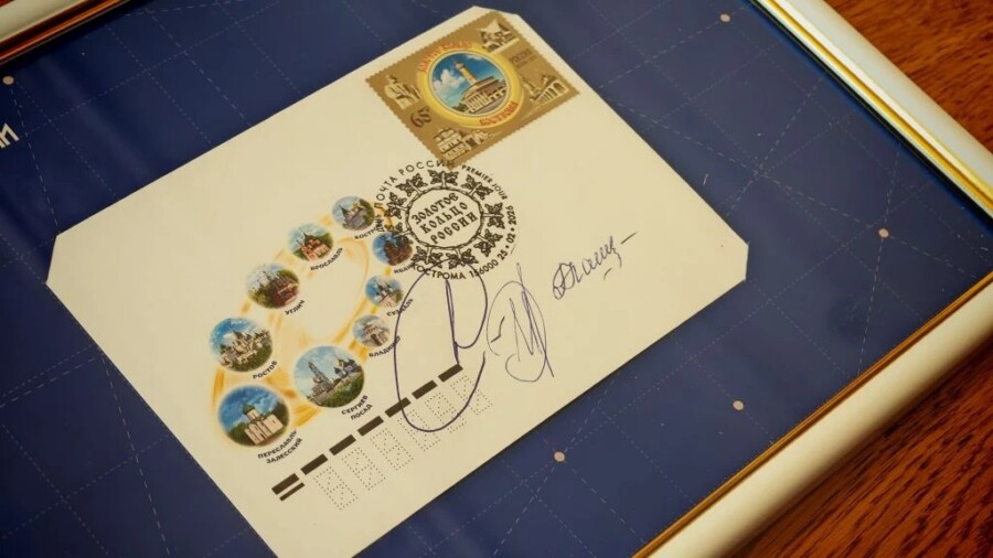 Кострома оказалась на почтовой марке ради привлечения туристов