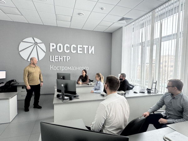 В преддверии Дня защитника Отечества в «Костромаэнерго» состоялось просветительское мероприятие «Диалог с Героем»