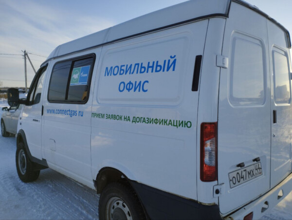 Жителям посёлка в Костроме расскажут, как перейти на автономное отопление