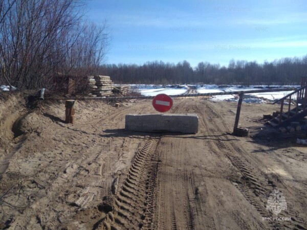 В Костромской области запретили ходить и ездить по воде