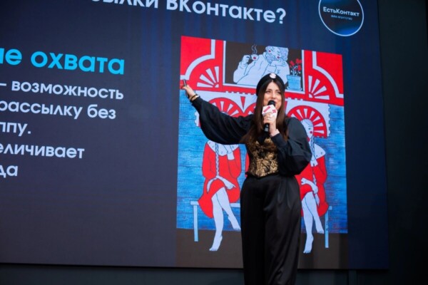 «Есть Контакт 4.0»: Почему бизнесу Костромы пора забыть только про соцсети и начать строить систему