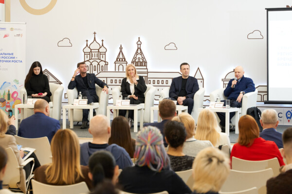 В Костроме прошел форум «Мой бизнес»