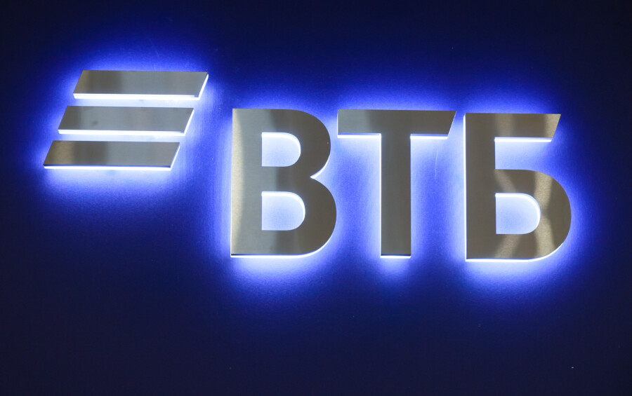 ВТБ продолжает сотрудничество с Группой ГМС