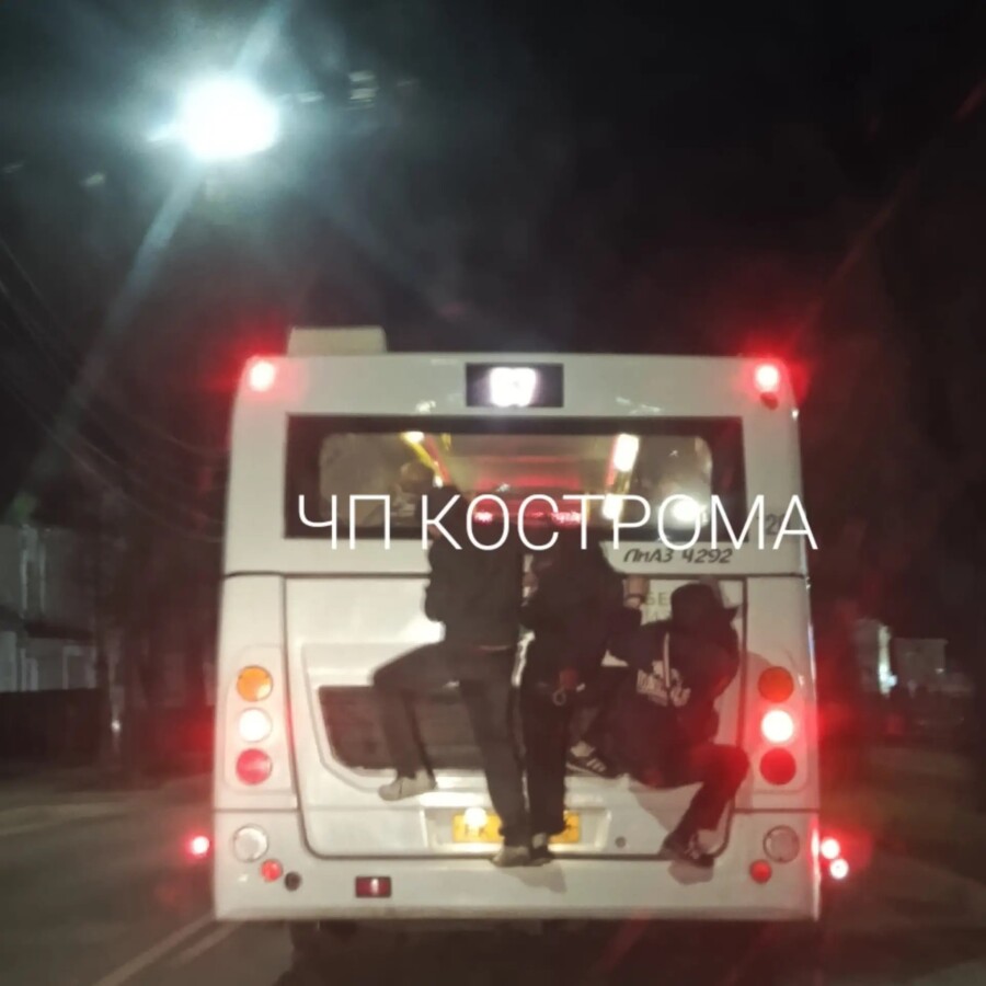 Костромские дети искали адреналин снаружи автобуса