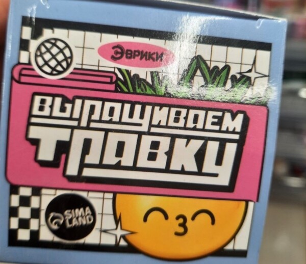 Теплицы с коноплёй обнаружили на заправке в Костроме