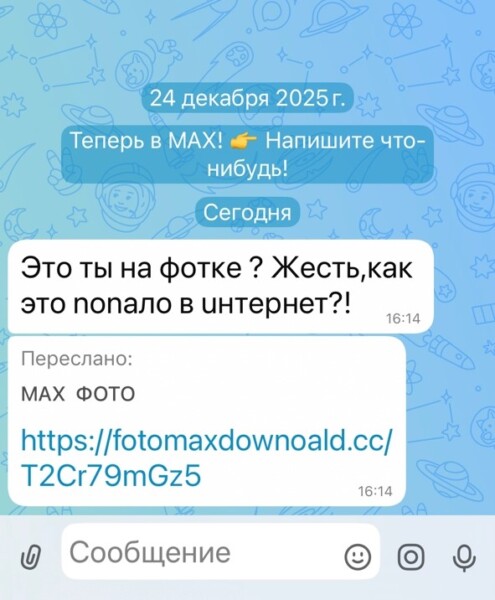 Любопытная костромичка заразила свой телефон, но вовремя спохватилась