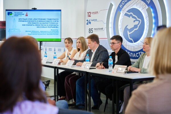 Костромской экономический форум стартует уже завтра