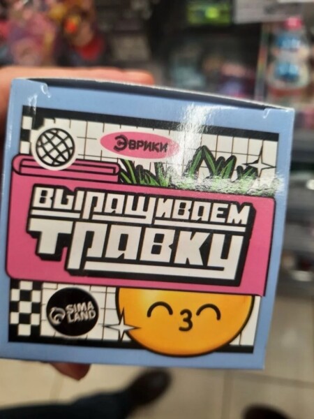 Костромич нарвал травы и теперь не сможет гулять по ночам