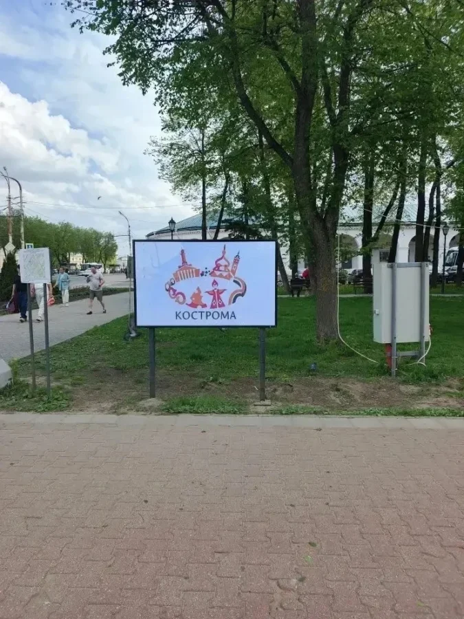 Кострома передает привет известному дизайнеру Артемию Лебедеву