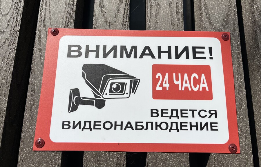 Чиновники будут следить за поведением костромичей с помощью новых камер