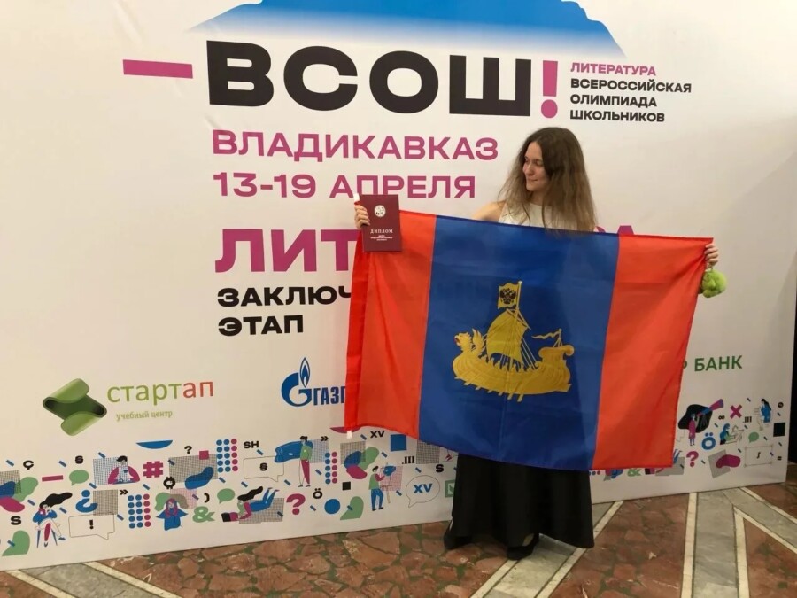Костромские школьники набрали призовых мест больше обычного