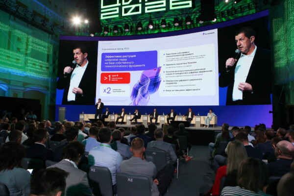 «Ростелеком» представил стратегию развития на 2026–2030 годы