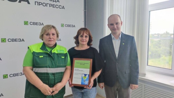 Сотрудница комбината «Свеза» в Мантурове получила благодарность Президента РФ