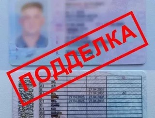 Очередной иностранец с фальшивыми правами попался в Костромской области