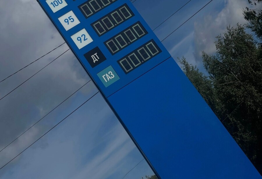 Полиция начала следить за оборотом бензина в Костромской области