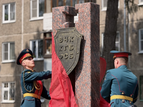Уголок ФСБ создали в Костроме на месте пустыря