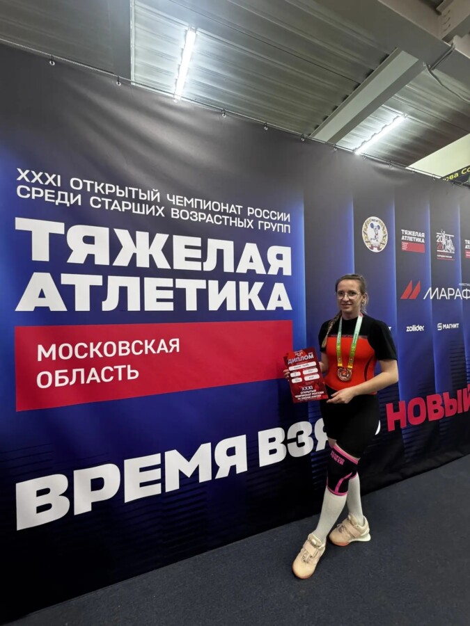 Костромская учительница силой вырвала награду на чемпионате России