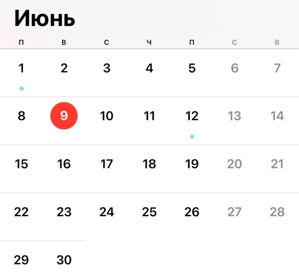 Костромичей ждёт очередная короткая неделя