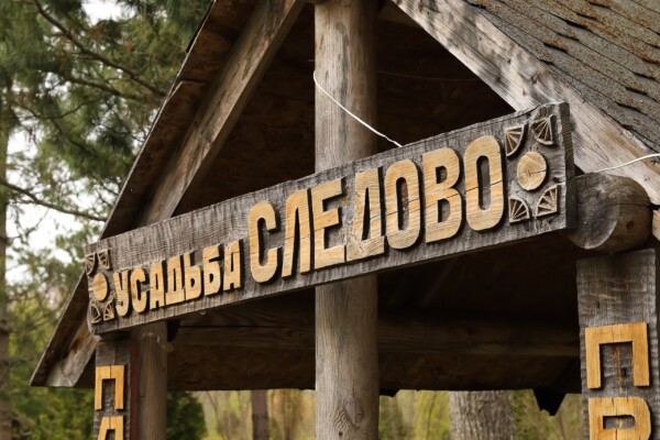 Сотрудники костромского лагеря переселили детей за секунды до возможного пожара