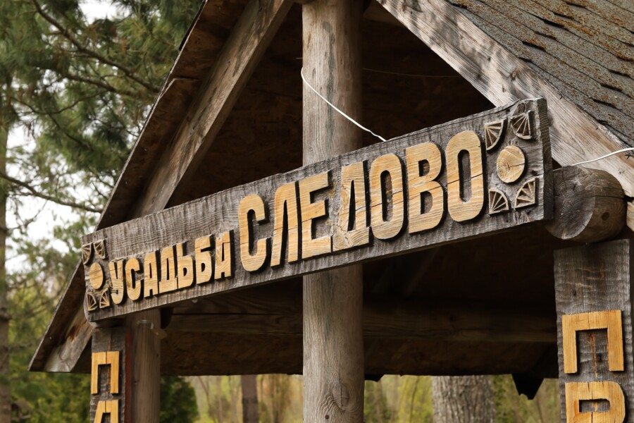Сотрудники костромского лагеря переселили детей за секунды до возможного пожара