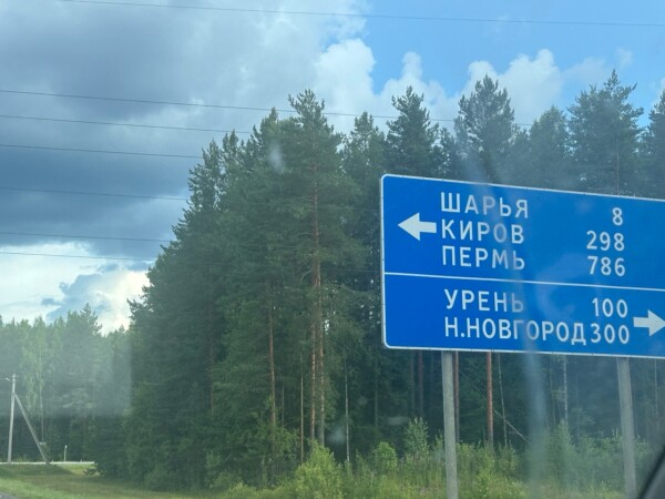 Министра транспорта спросили о транспортном обходе Костромы