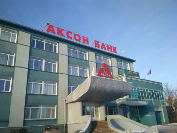 Фигуранты дела о хищении 45 миллионов из «Аксонбанка» пытались оправдаться ответами ChatGPT