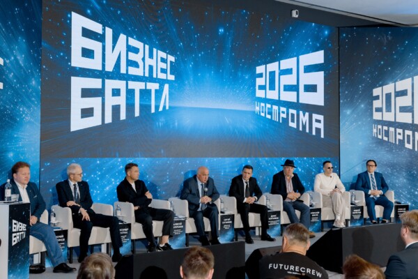 В Костроме подвели итоги первого этапа конкурса Бизнес Баттл