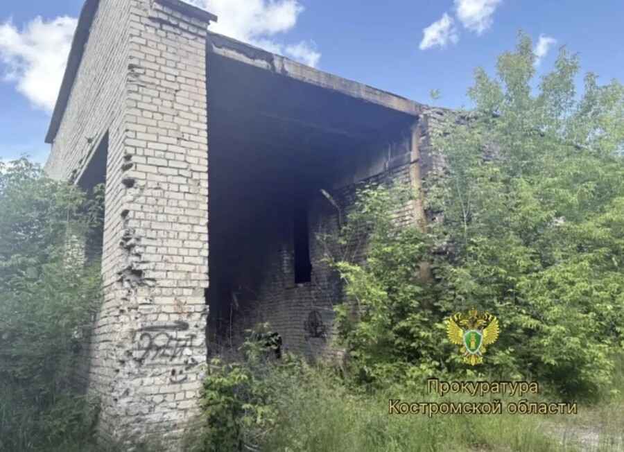 Прокуратура приструнила владельца заброшки под Костромой