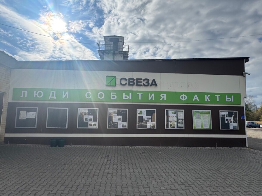 Быстро, слаженно, эффективно: «Свеза» обновила производство в Мантурове