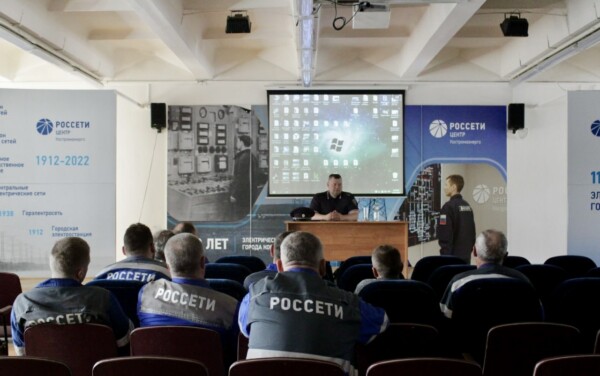 В «Костромаэнерго» завершился декадник по безопасности дорожного движения «Внимание — дети!»