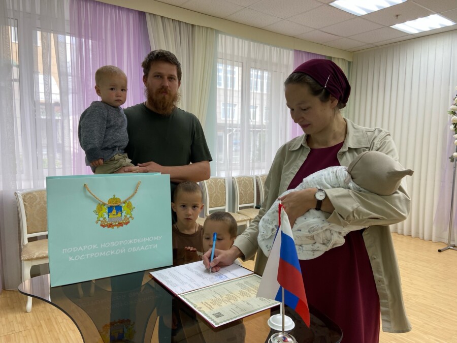 Восьмое чудо случилось в семье костромичей