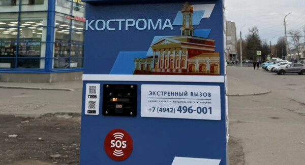 Кнопка помощи и гид в одном столбе: в Костроме поставили ещё два информационных пилона