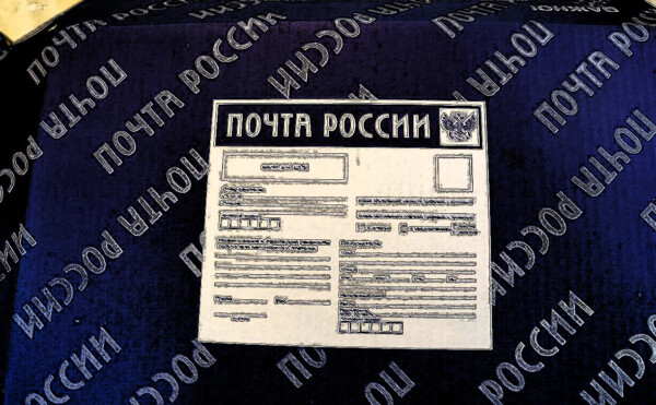 Столкнувшийся с «Почтой России» костромич стал жертвой бессонницы и обострения неврологического заболевания