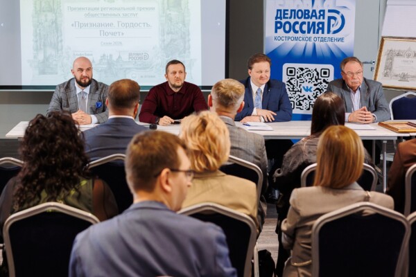 Стартовал прием заявок на престижную премию в Костромской области