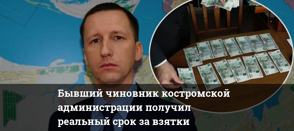 Городская дума костромы. Вручение медали. Чиновники костромы. Чиновники костромы. Чиновники костромы.