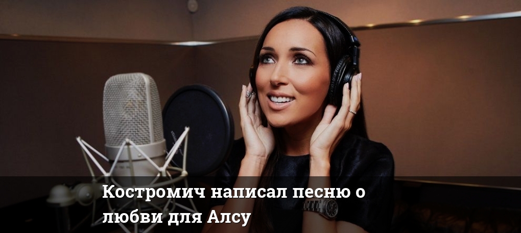 Следующую свою песню. Следующую свою песню