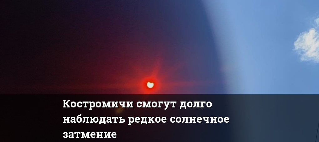 Наблюдать долго. Строить отношения тяжело. Как наблюдать солнечное затмение. Наблюдать долго. Статусы про ночь.