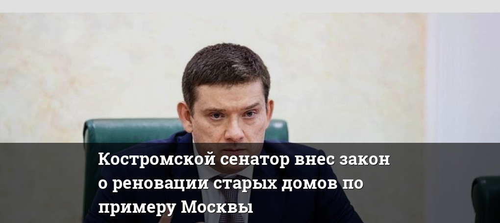 Рада внесла законопроект