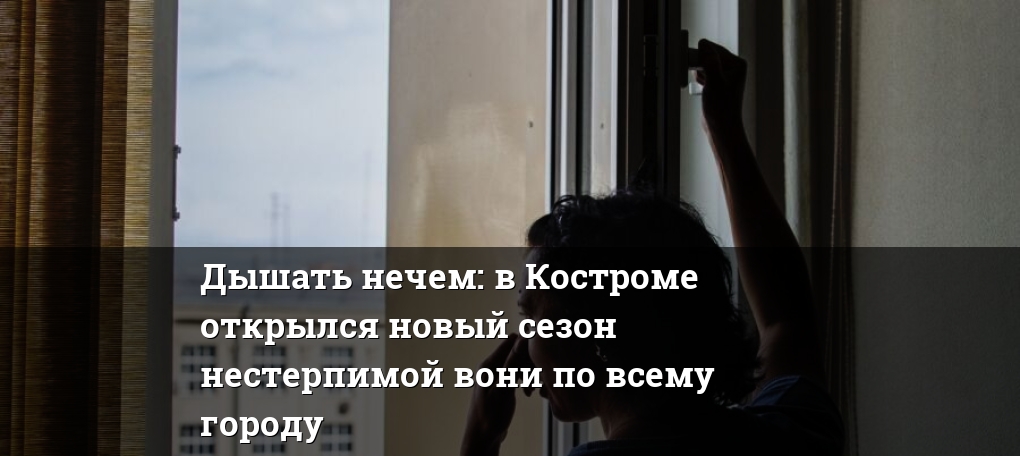 Нечем дышать книга.