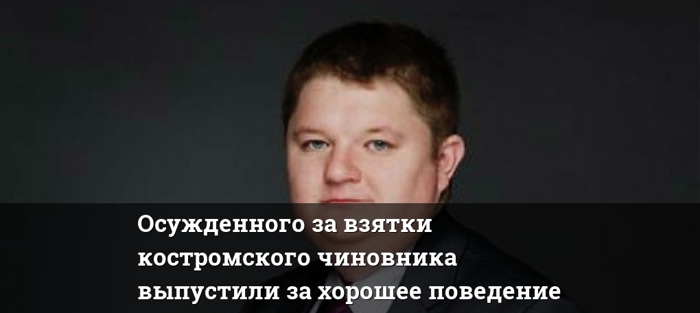 Чиновники костромы. Чиновники костромы. Чиновники костромы. Чиновники костромы. Чиновники костромы.