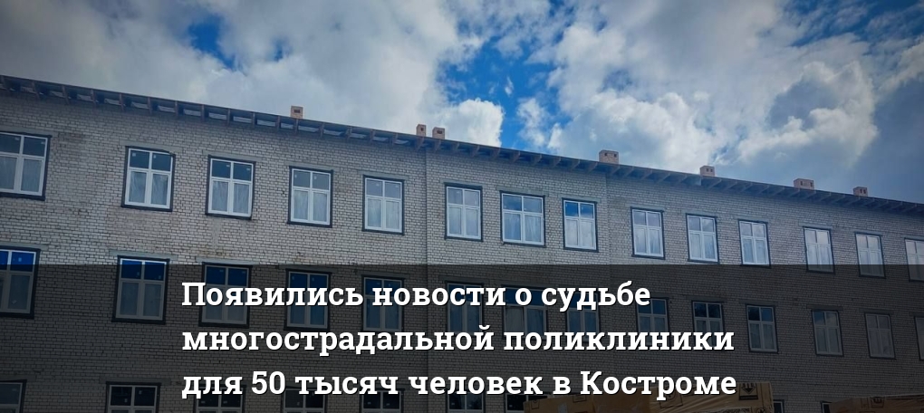 Текстильщиков 31а кострома. Текстильщиков 31а кострома